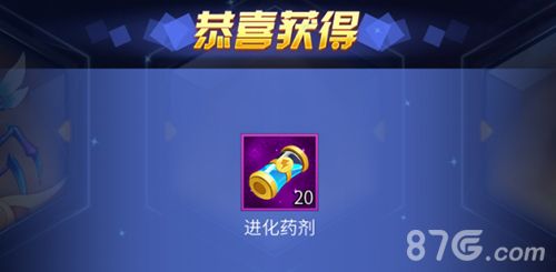 神创卡牌手游幻象击杀奖励图2