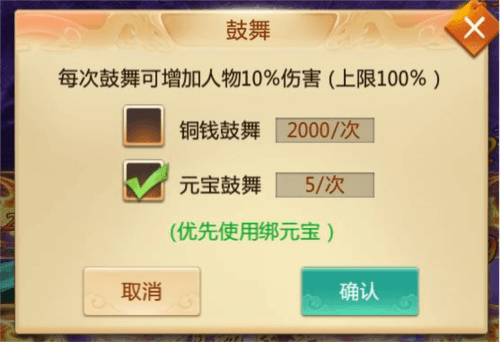 青云诀副本通关攻略2