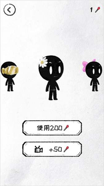 攻略配图7