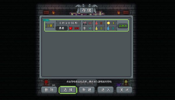 新手攻略配图2