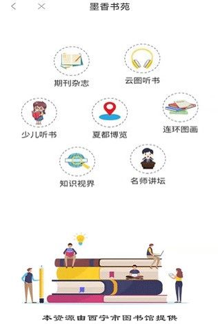 使用教程配图3