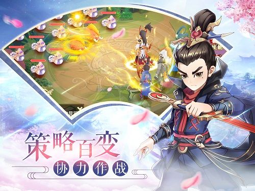 火王2