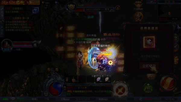 游戏怎么玩配图4