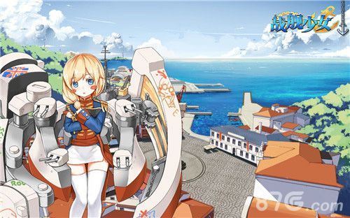 提督从不过光棍节 《战舰少女》那些暖心婚礼誓约