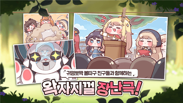 穿越异世界恶作剧宣传图