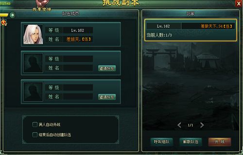 新葵花宝典2