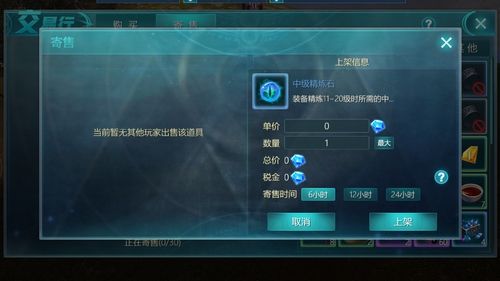 荣耀殿堂5
