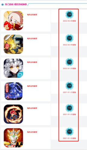 黑侠怎么用2