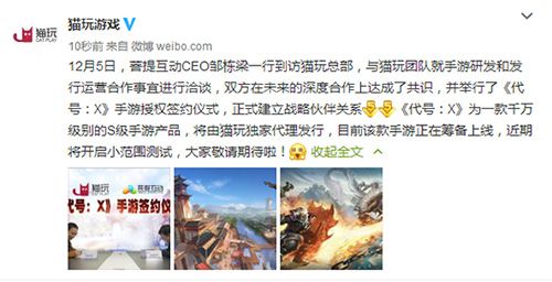 西游正传2