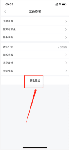 image 订单来了怎么修改密码2
