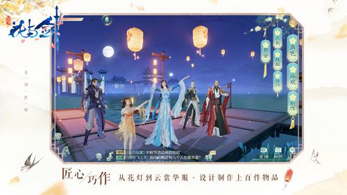 制伞一柄,泛舟湖上风景独好