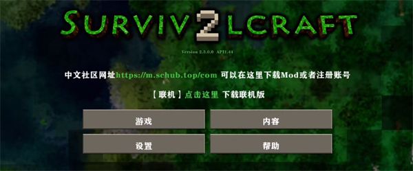 使用教程配图5