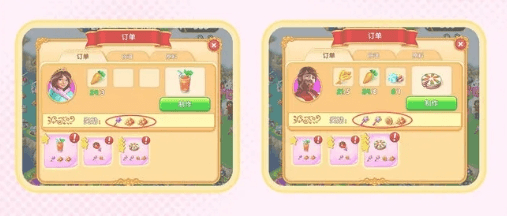 美食订单玩法攻略配图3