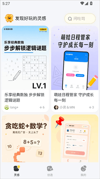 怎么用配图5