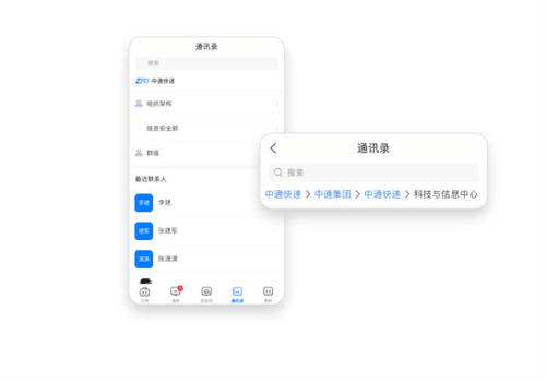 中通宝盒6