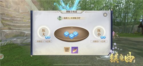 诸多随机事件,藏在仙阁之中