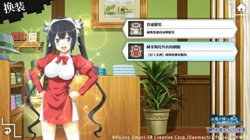 地城邂逅:记忆憧憬4