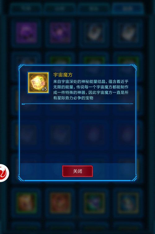 银河战舰2