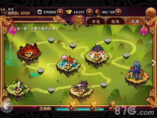 《无敌唤灵》新版本灵宝降世18日来临 2