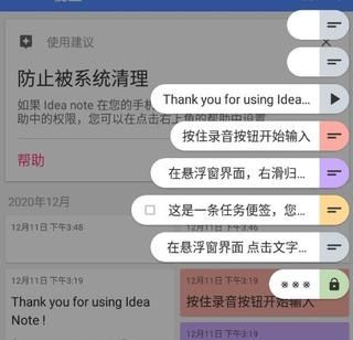 使用教程配图3