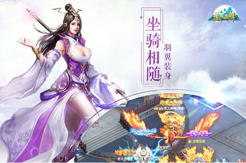 威武无限 我去玩《武炼巅峰》12月12日燃情首发 武炼巅峰3