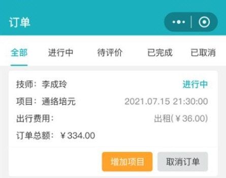康悦到家5