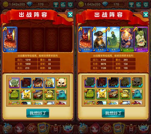 十万个大魔王3