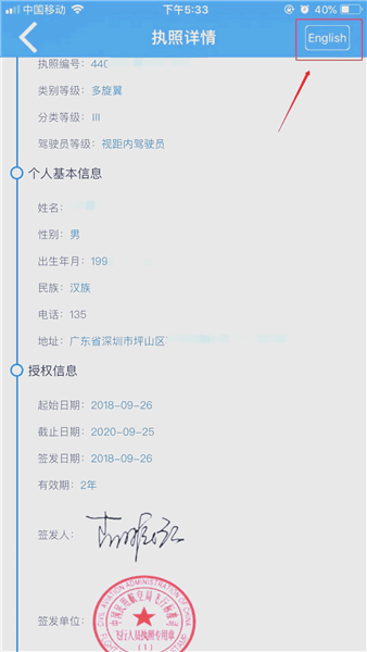 怎么登录配图3