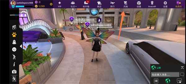 Avakin Life怎么捏脸配图1