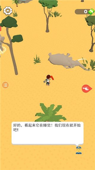 游戏玩法配图4