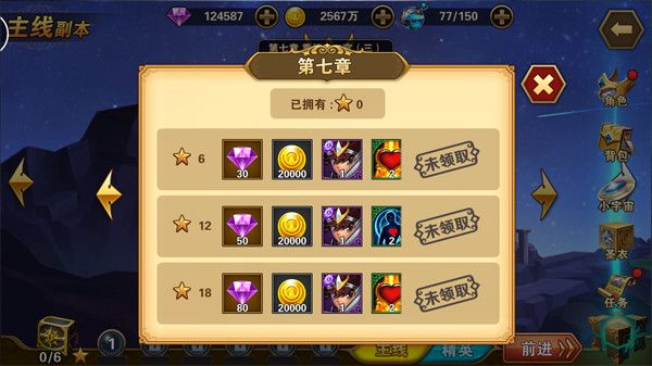 重生攻略配图1