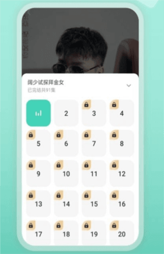 热点短剧