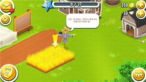 新手攻略配图2