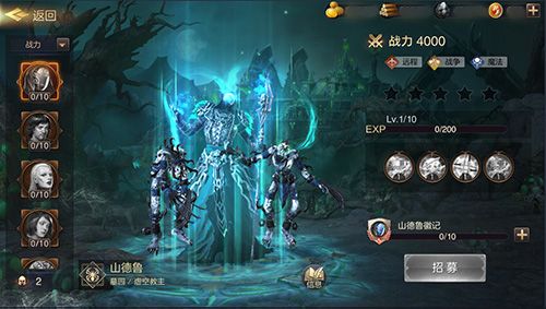 魔法门之英雄无敌:王朝3
