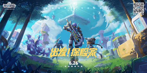 我的起源