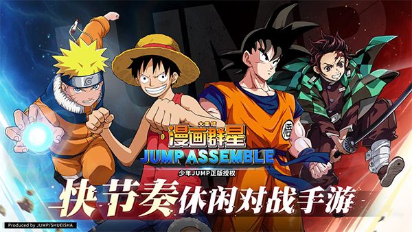 漫画群星大集结下载官方正版_漫画群星大集结最新版下载 v3.2.0安卓版