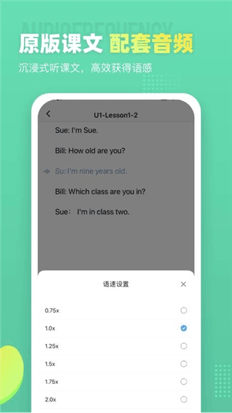 软件优势配图1