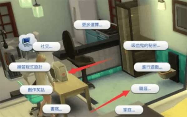 游戏攻略配图3