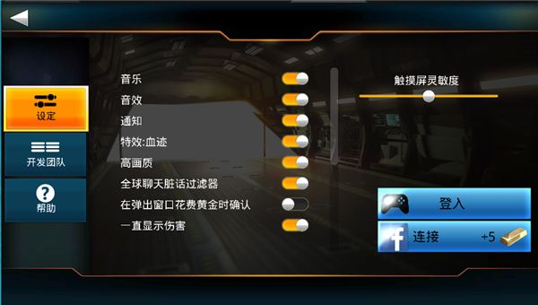游戏怎么玩配图2