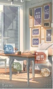 光与夜之恋新闻配图2
