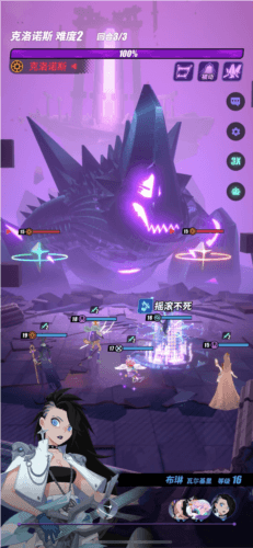 神觉者国际版1