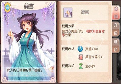 芈月传之传奇佳人5