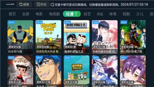 ranran看看盒子版图片