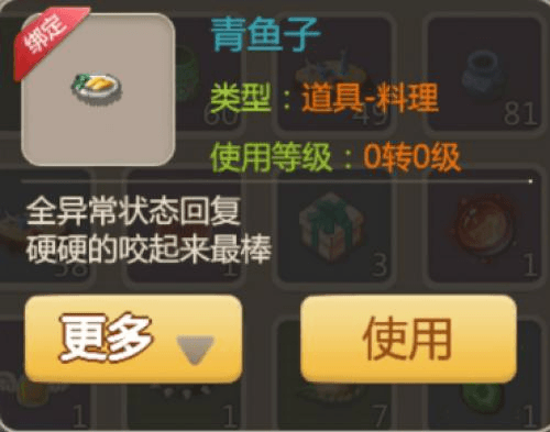 恐龙神奇宝贝3