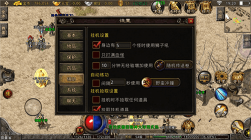 热血传说新手攻略1