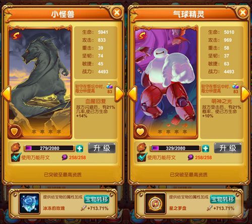 十万个大魔王2