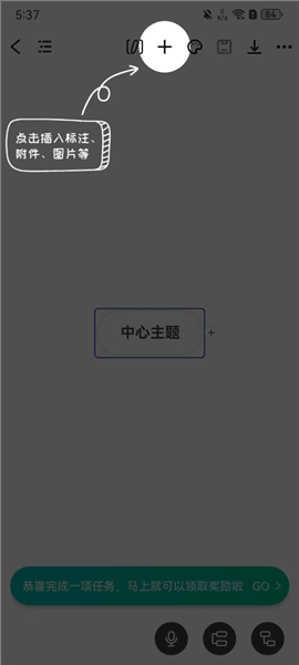 使用教程配图4
