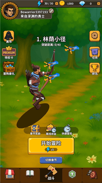 怎么玩配图1