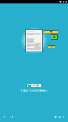 puffin浏览器2021最新版