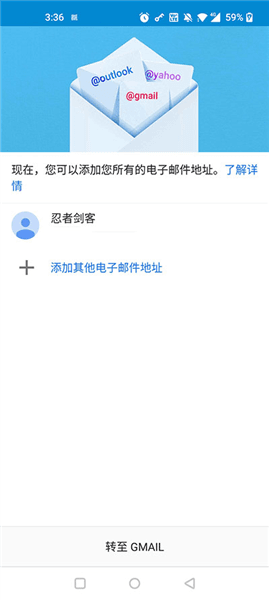 怎么登录配图4